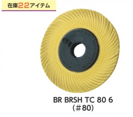 3M Radial Bristle Brush # 80 Tương đương màu vàng 152.4mm